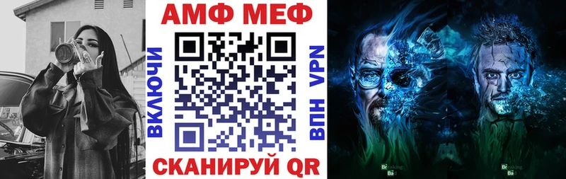 Амфетамин VHQ  Суоярви 