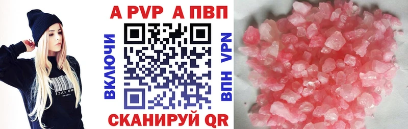 mega сайт  Суоярви  А ПВП Соль  купить  