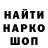 МЕТАДОН кристалл LaTasha2224