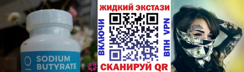 OMG маркетплейс  наркотики  Суоярви  Бутират бутик 
