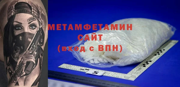 амфетамин Балабаново