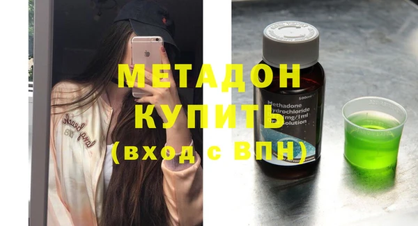 амфетамин Балабаново