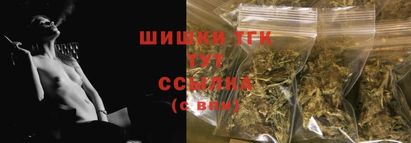 амфетамин Балабаново