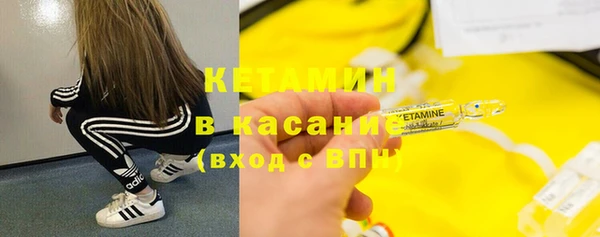 амфетамин Балабаново