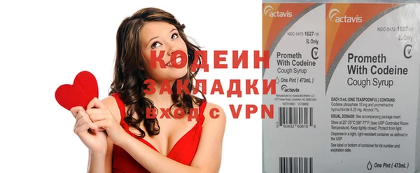 хмурый Баксан