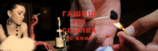 мяу мяу кристалл Армянск