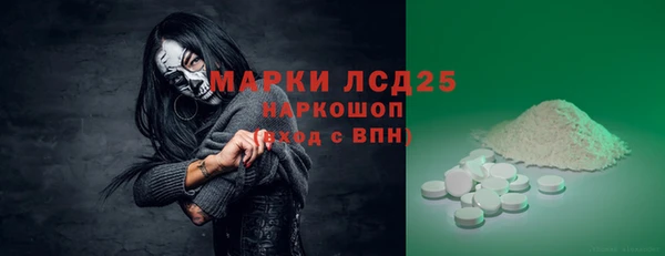 амфетамин Балабаново
