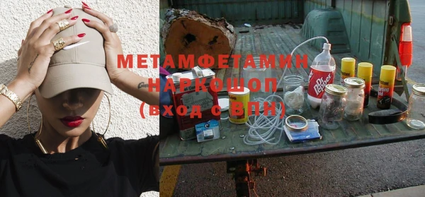хмурый Баксан