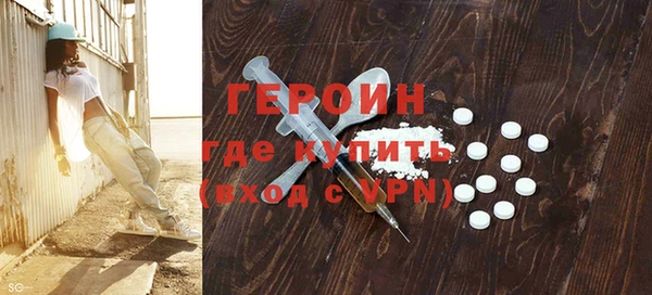 амфетамин Балабаново
