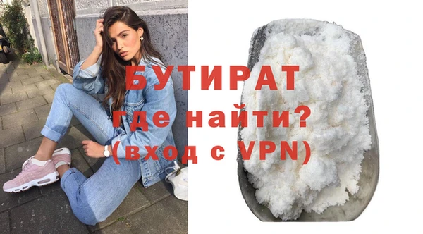 амфетамин Балабаново