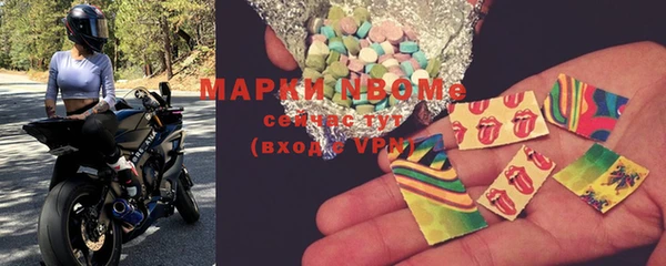 амфетамин Балабаново