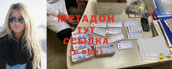 амфетамин Балабаново