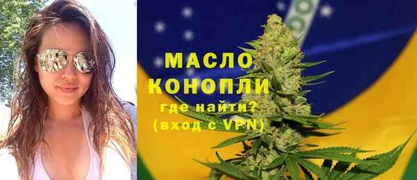 амфетамин Балабаново