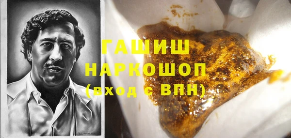 амфетамин Балабаново