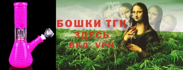 амфетамин Балабаново
