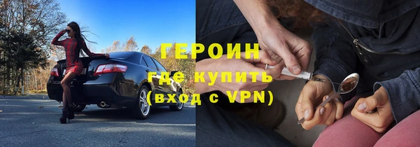 амфетамин Балабаново