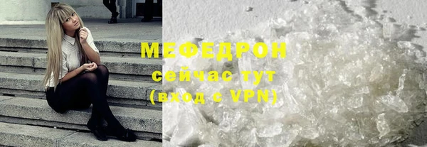 амфетамин Балабаново