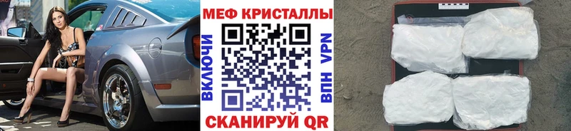 Меф мяу мяу мука Суоярви