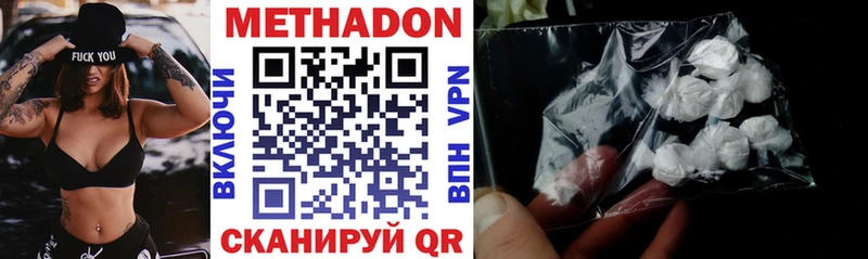 Метадон белоснежный  дарк нет Telegram  Суоярви  купить наркоту 